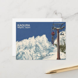 Cartão Postal Japan Snow Culture Kagura lift かぐら - ポストカード