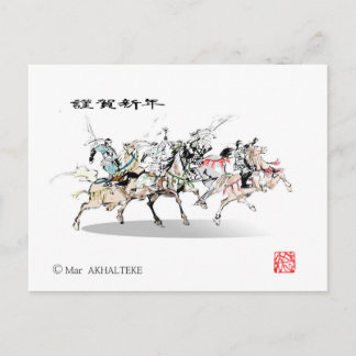 Cartão Postal Japanese horse samurai art equestrian sumi
