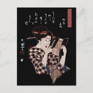 Cartão Postal Japanese Woman Reading-Distressed
