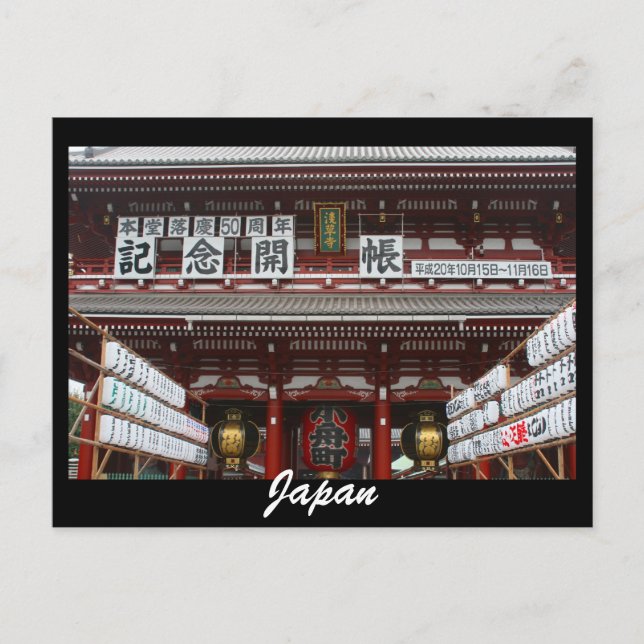 Cartão Postal japão (Frente)