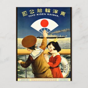 Cartão Postal Japão - poster de Viagens vintage