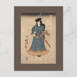 CARTÃO POSTAL JAPONÊS ATOR VINTAGE FINE ARTE