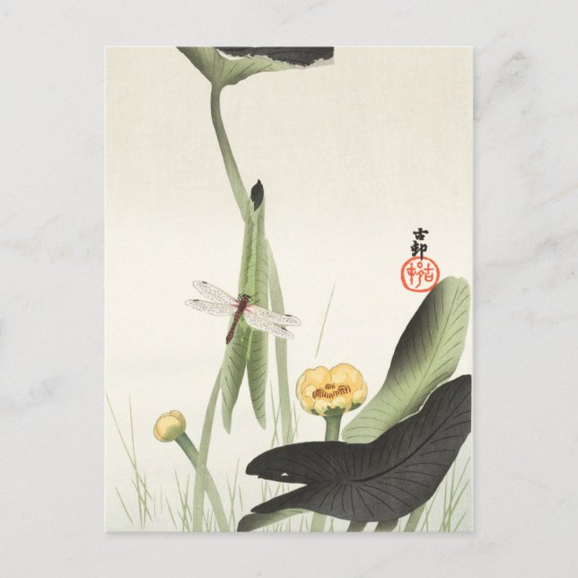 cartão postal japonês da pintura de ohara koson,小  (Frente)