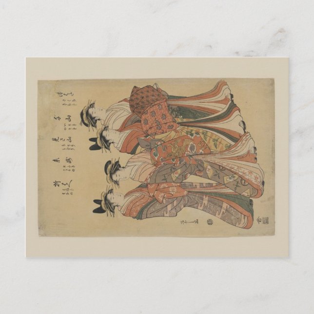 Cartão Postal Japonês Geisha (Frente)