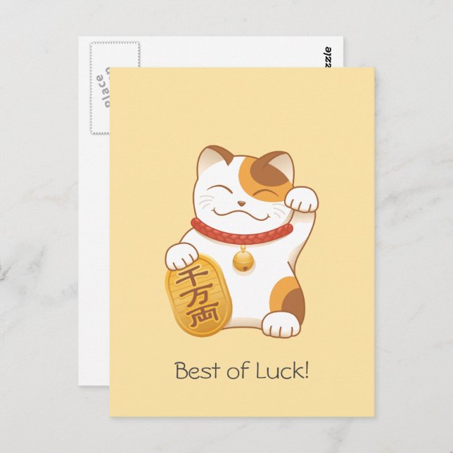 Cartão Postal japonês Lucky Calico Cat, Maneki Neko (Frente/Verso)