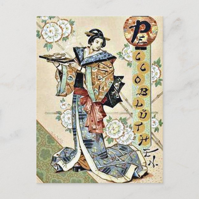 Cartão Postal Japonês tradicional (Frente)