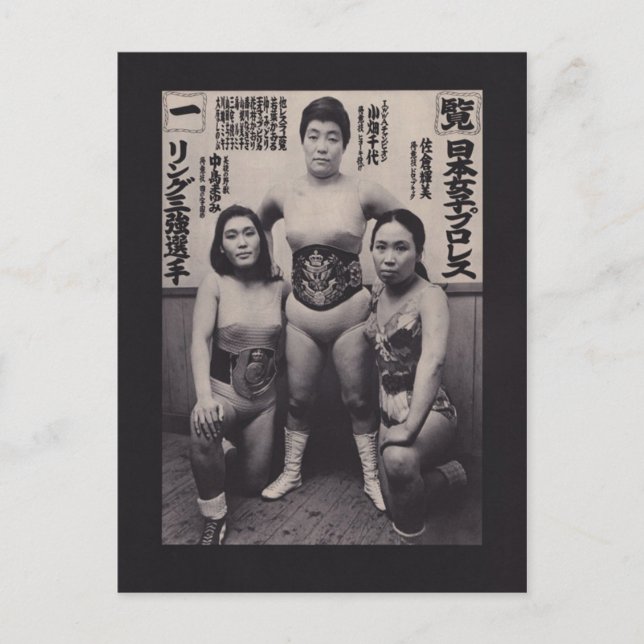 Cartão Postal Japonesas Mulheres de Luta (Frente)