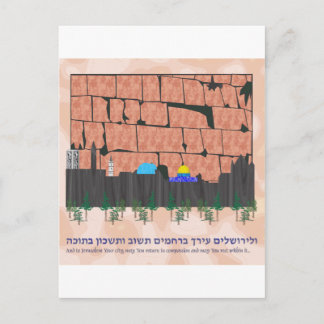 Cartão Postal Jerusalem Skyline