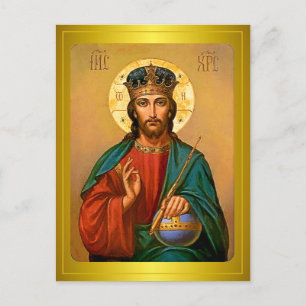 Cartão Postal Jesus Cristo o Salvador do Mundo