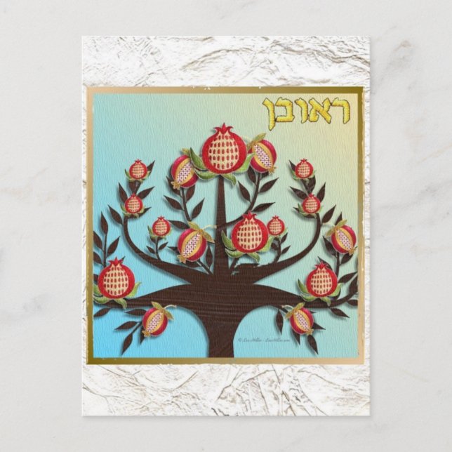 Cartão Postal Judaica 12 Tribos Israel Reuben (Frente)