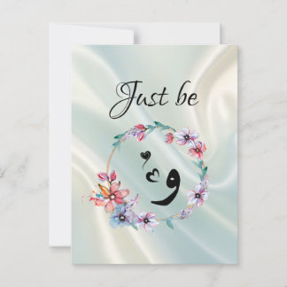 Cartão Postal Just be "wow"