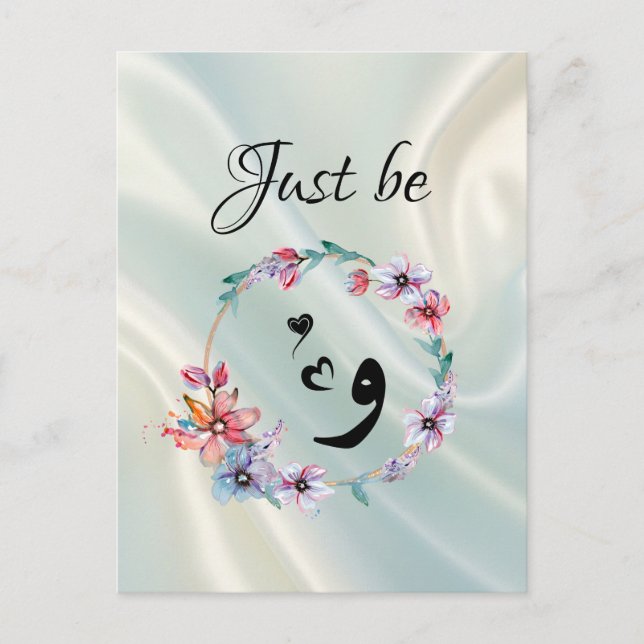 Cartão Postal Just be "wow" (Frente)