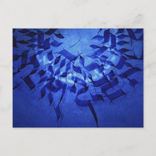 Cartão Postal Kabbalah Letters