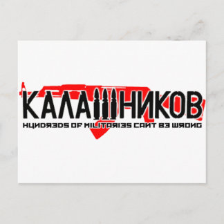 Cartão Postal Kalashnikov Ak-47