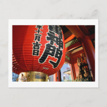 Kaminarimon, Senso-ji: Cartão-postal Tóquio