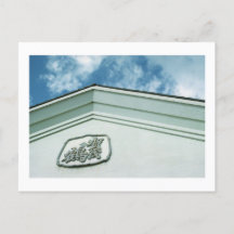 Kamotsuru Sake Brewery: Saijo, Japão Cartão-postal