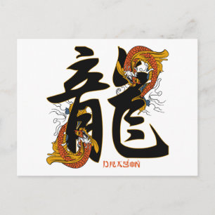 Cartão Postal Kanji Koi Fish Dragon