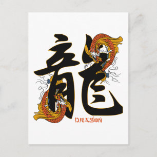Cartão Postal Kanji Koi Fish Dragon