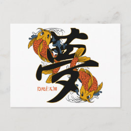 Cartão Postal Kanji Koi Fish Dream