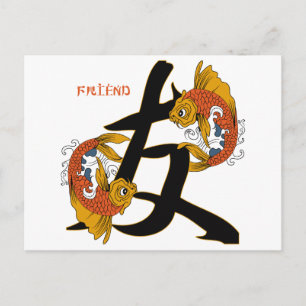 Cartão Postal Kanji Koi Fish Friend
