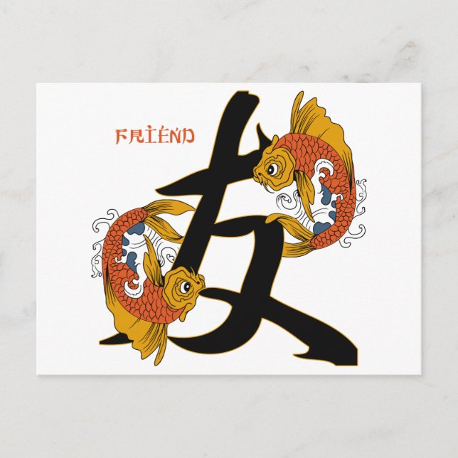 Cartão Postal Kanji Koi Fish Friend (Frente)