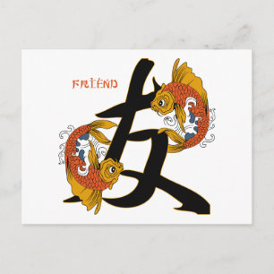 Cartão Postal Kanji Koi Fish Friend