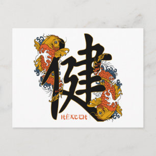 Cartão Postal Kanji Koi Fish Health