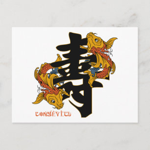 Cartão Postal Kanji Koi Fish Longevity