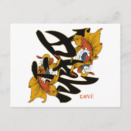 Cartão Postal Kanji Koi Fish Love