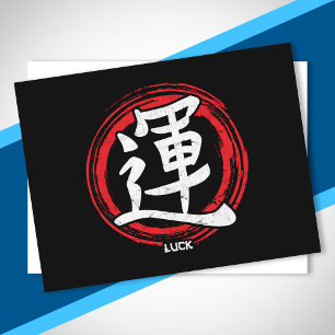 Cartão Postal Kanji Luck Japonês Símbolo Arte Idioma Palavra Jap