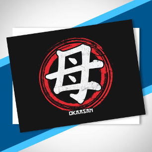 Cartão Postal Kanji Mãe Kanji Símbolo Okaasan Mãe