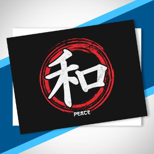 Cartão Postal Kanji Peace Japonês - Língua de Símbolos Word Japã