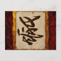 Kanji Zen Love