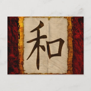 Cartão Postal Kanji Zen Peace