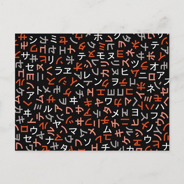 Cartão Postal Katakana (Frente)