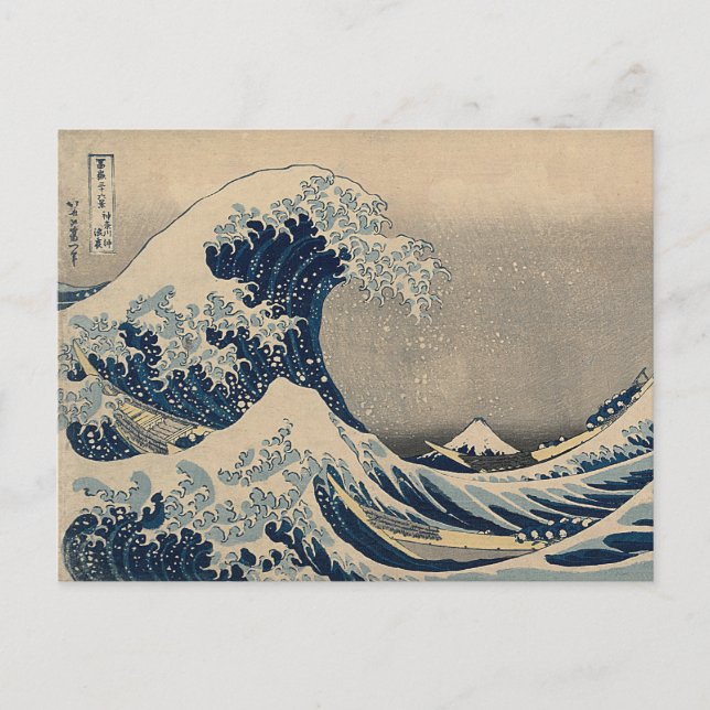 Cartão Postal Katsushika Hokusai. A onda do Excelente de Kanagaw (Frente)
