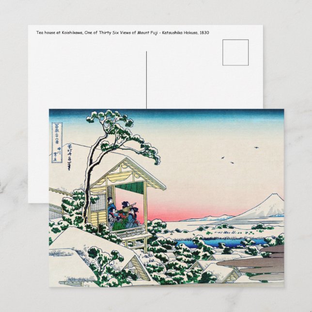 Cartão Postal Katsushika Hokusai - Casa de chá em Koishikawa (Frente/Verso)