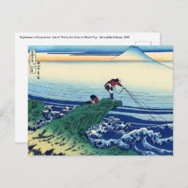 Cartão Postal Katsushika Hokusai - Kajikazawa na província de Ka