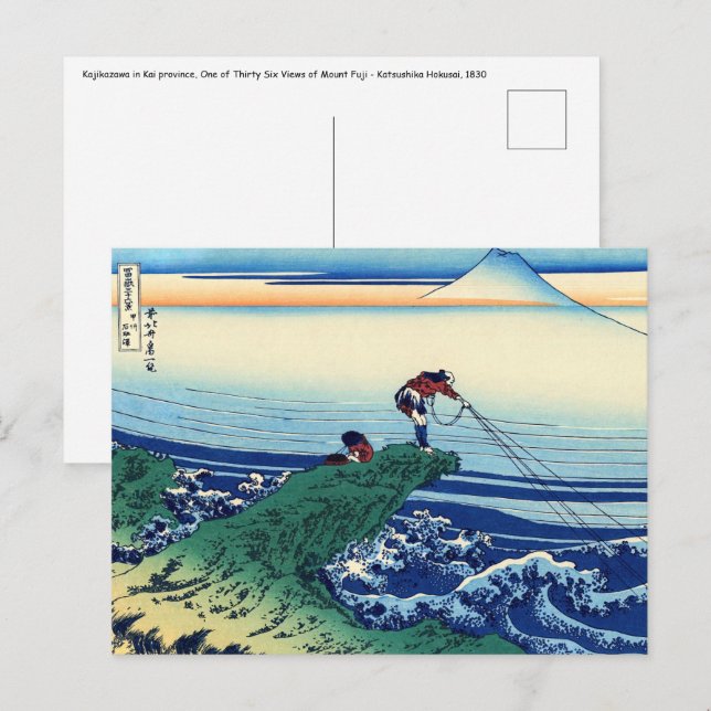 Cartão Postal Katsushika Hokusai - Kajikazawa na província de Ka (Frente/Verso)