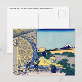 Cartão Postal Katsushika Hokusai - Moinho d’água em Onden