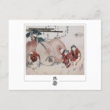 Katsushika Hokusai nº 4 - Cartão-postal de arte