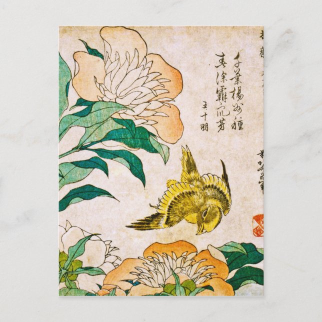 Cartão Postal Katsushika Hokusai - Peony E Canary (Frente)