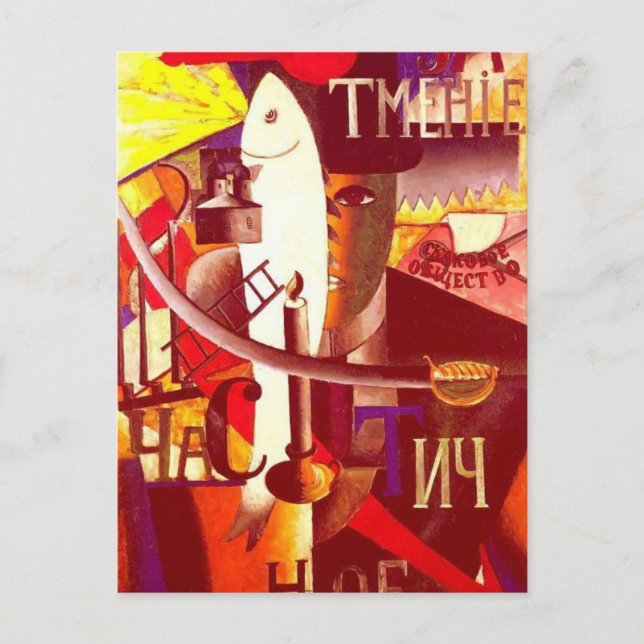 Cartão Postal Kazimir Malevich - Inglês em Moscou (Frente)