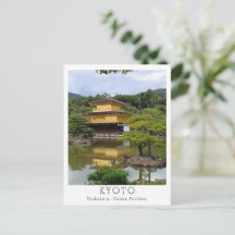 Kinkaku-ji personalizado, Kyoto