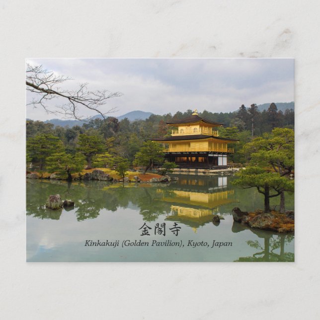 Cartão Postal Kinkakuji (Pavilhão do Ouro), Quioto, Viagem do Ja (Frente)