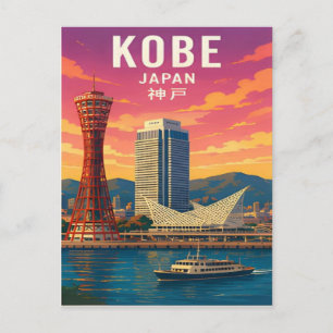 Cartão Postal Kobe Japão Porto & Céu da Montanha Rokko 🗺️