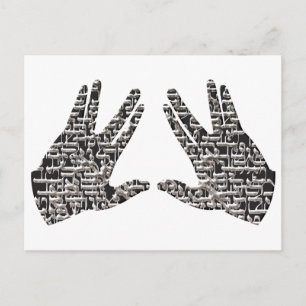 Cartão Postal Kohen Hands