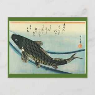 Cartão Postal Koi (Carpa) - Estampa Japonesa de Peixe de Hiroshi