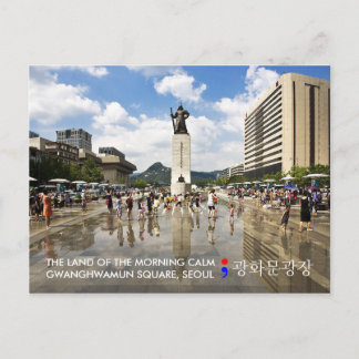 Cartão postal Korea Seoul Gwanghwamun
