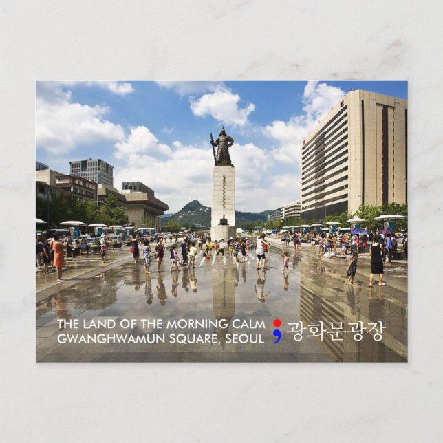 Cartão postal Korea Seoul Gwanghwamun (Frente)